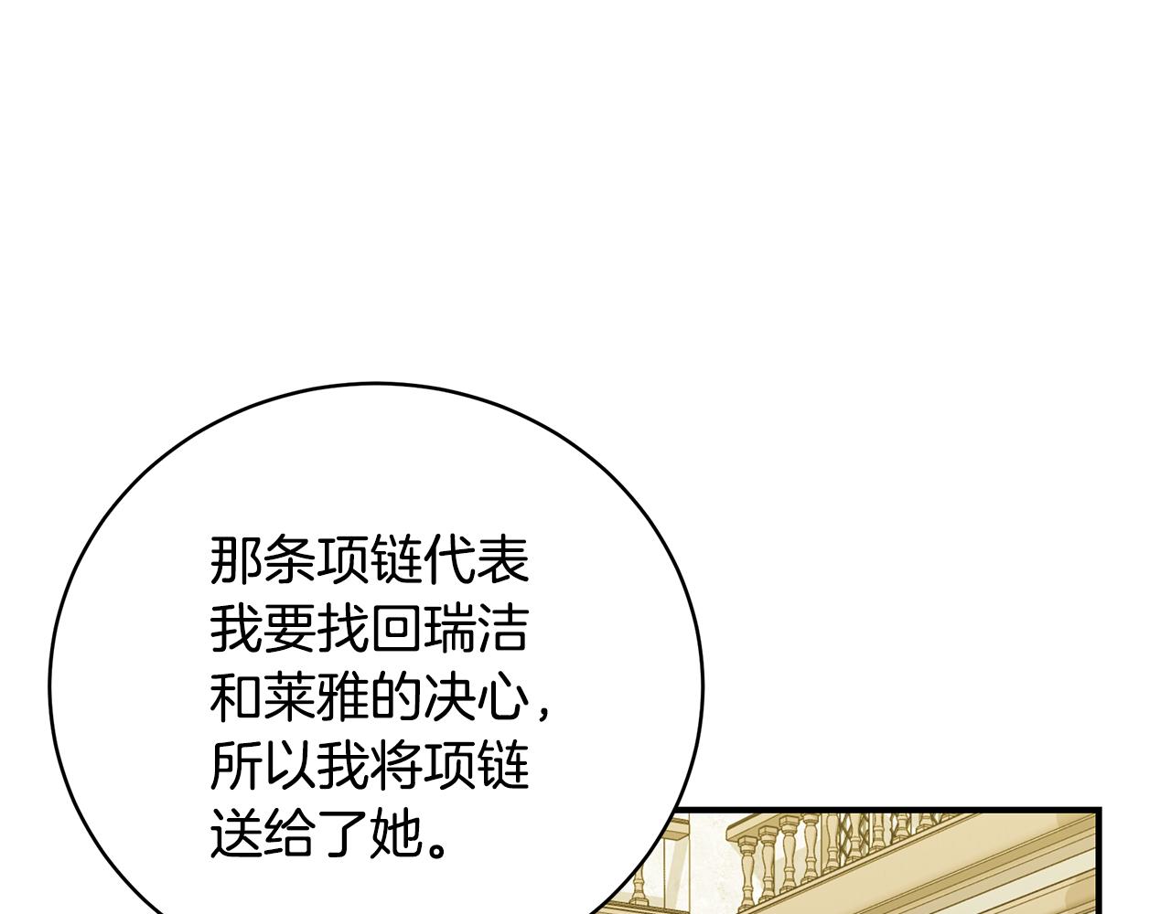 第41话 後妈35