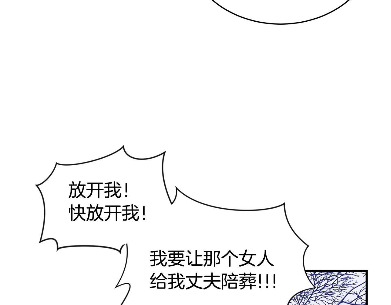 第4话 不许欺负妈妈！134