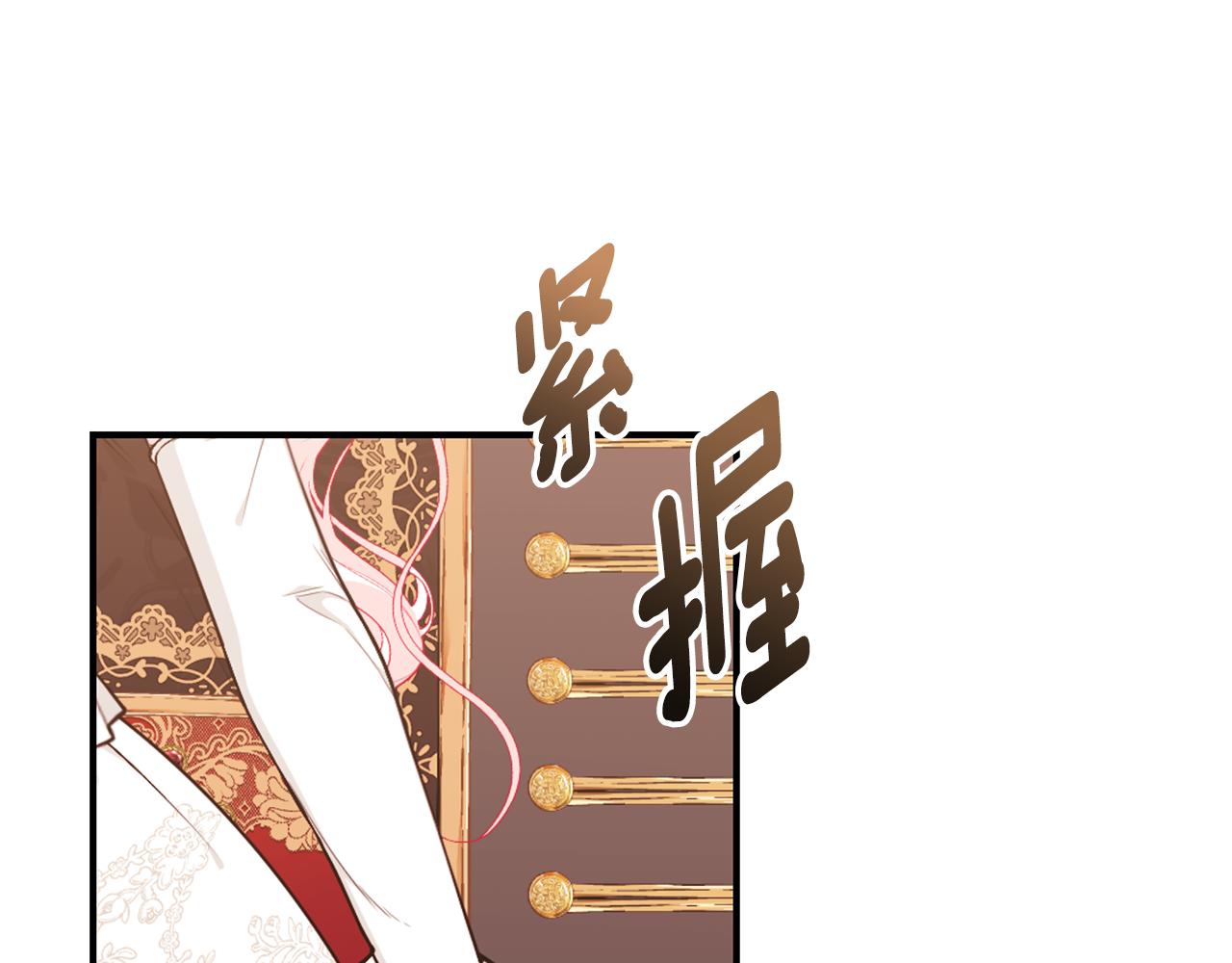 第53话 脸红心跳28