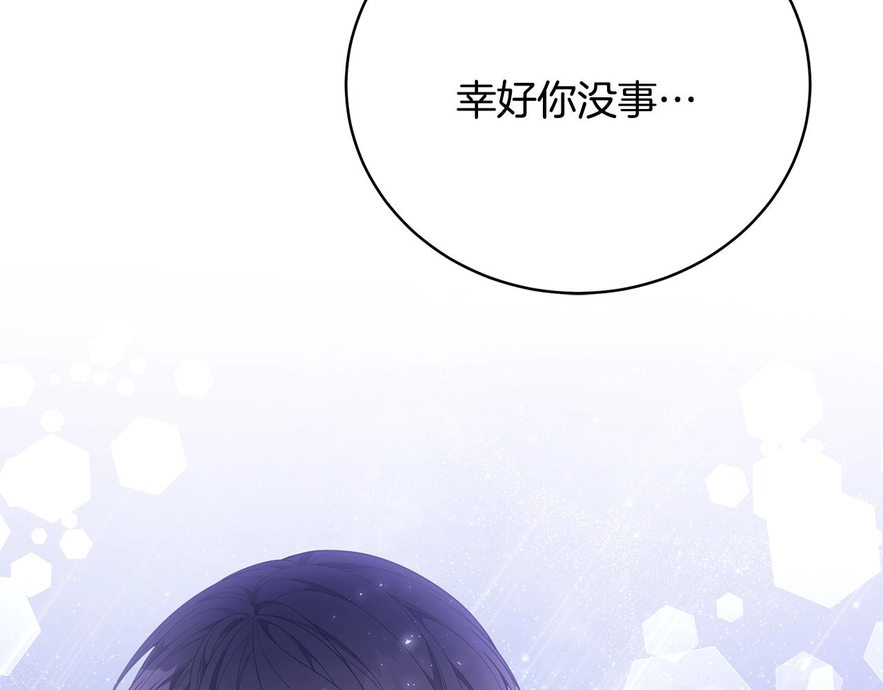 第28话 得救了！135