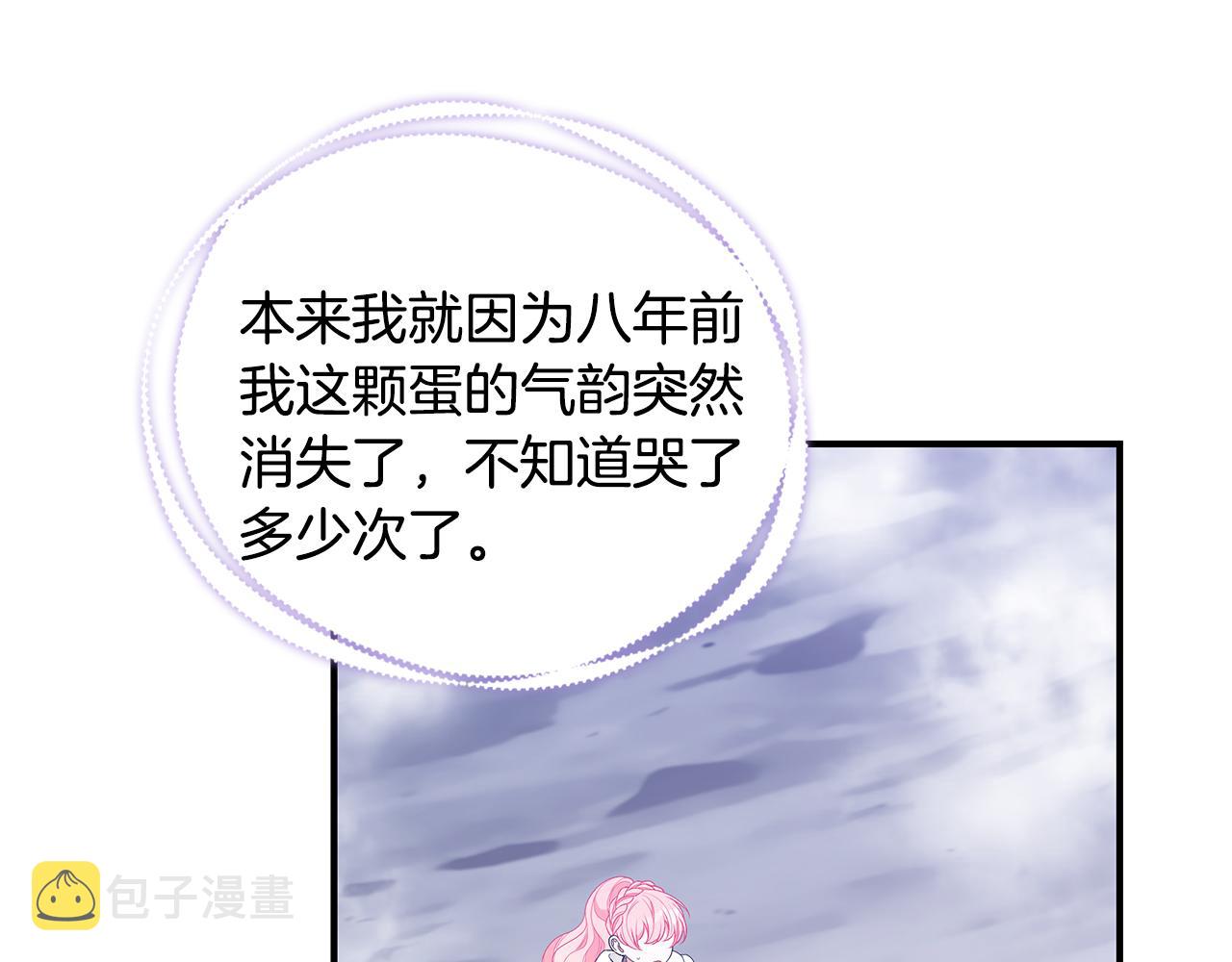 第47话 传家宝其实是173