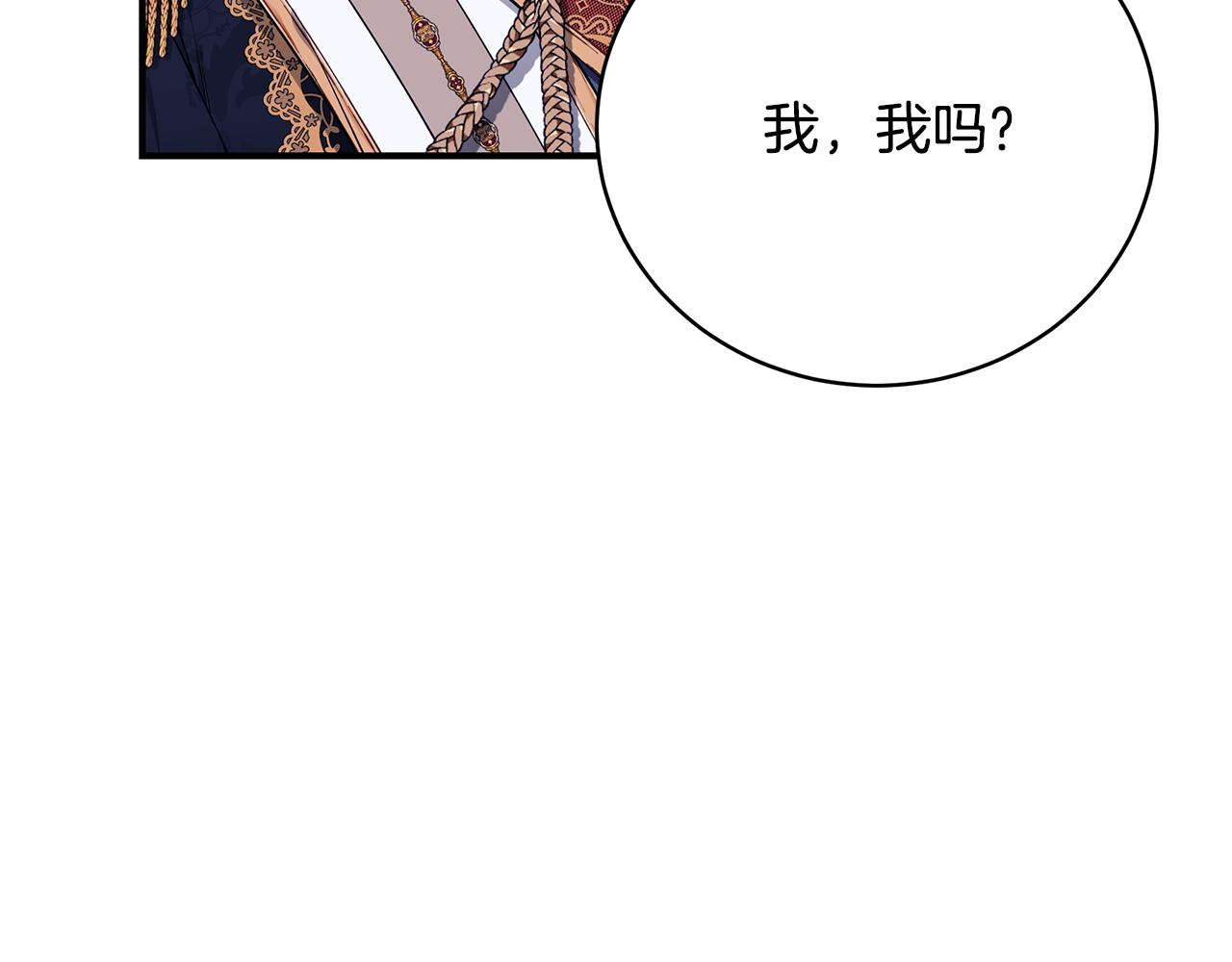 第53话 脸红心跳146