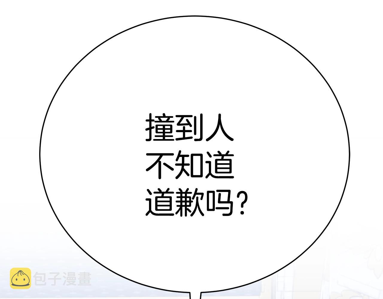 第30话 黑发帅哥184