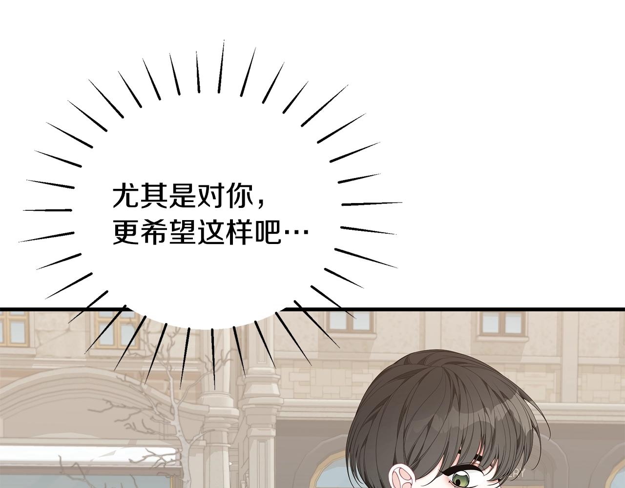 第32话 偶然撞见149