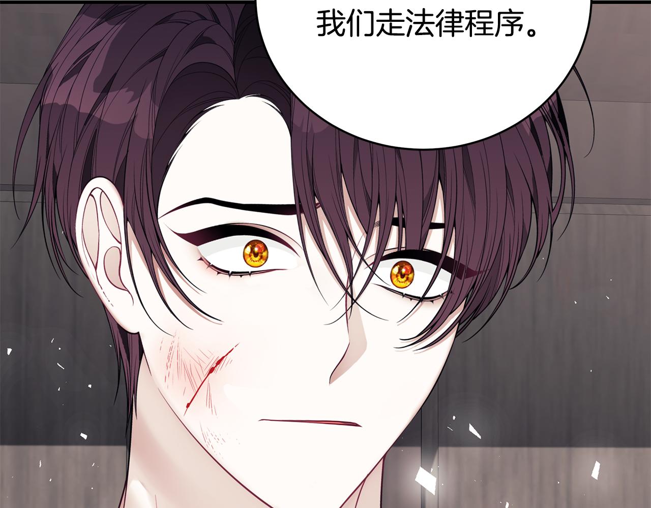第38话 审判5