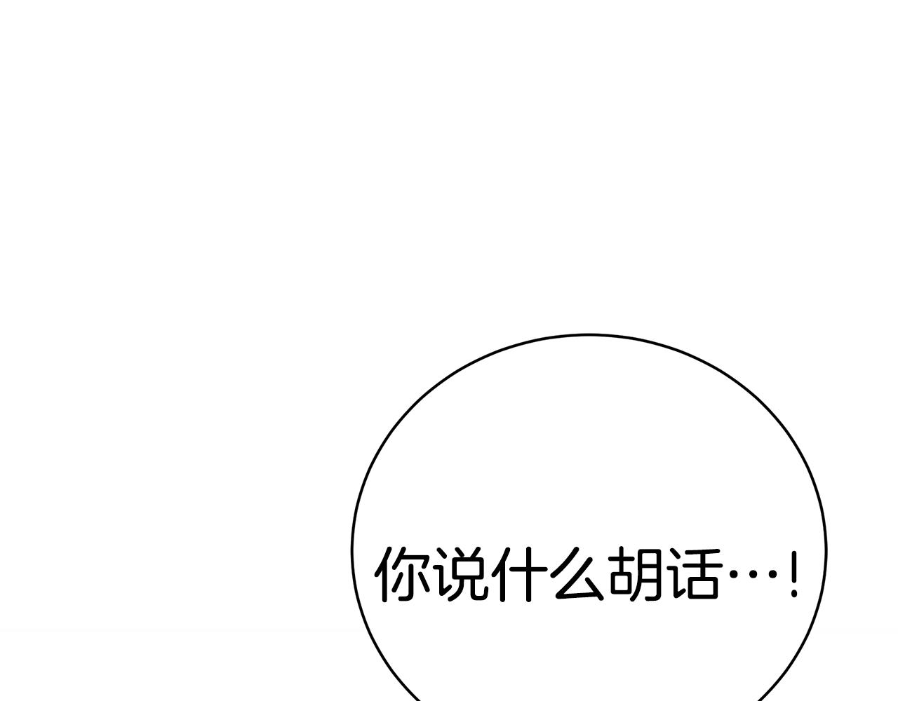 第38话 审判197