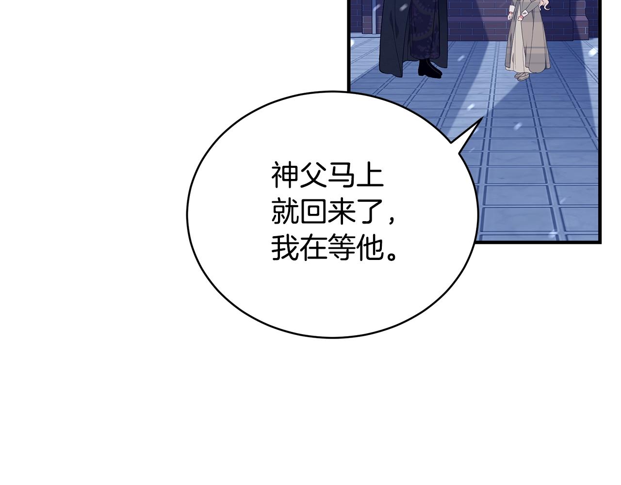 第12话 陌生女人124
