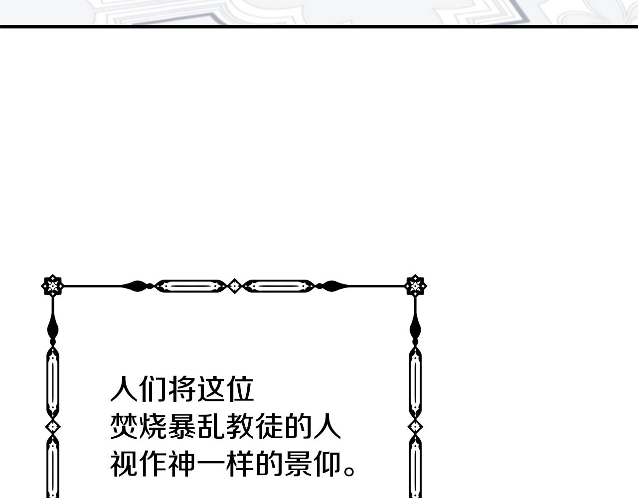 第36话 爸爸的爱47