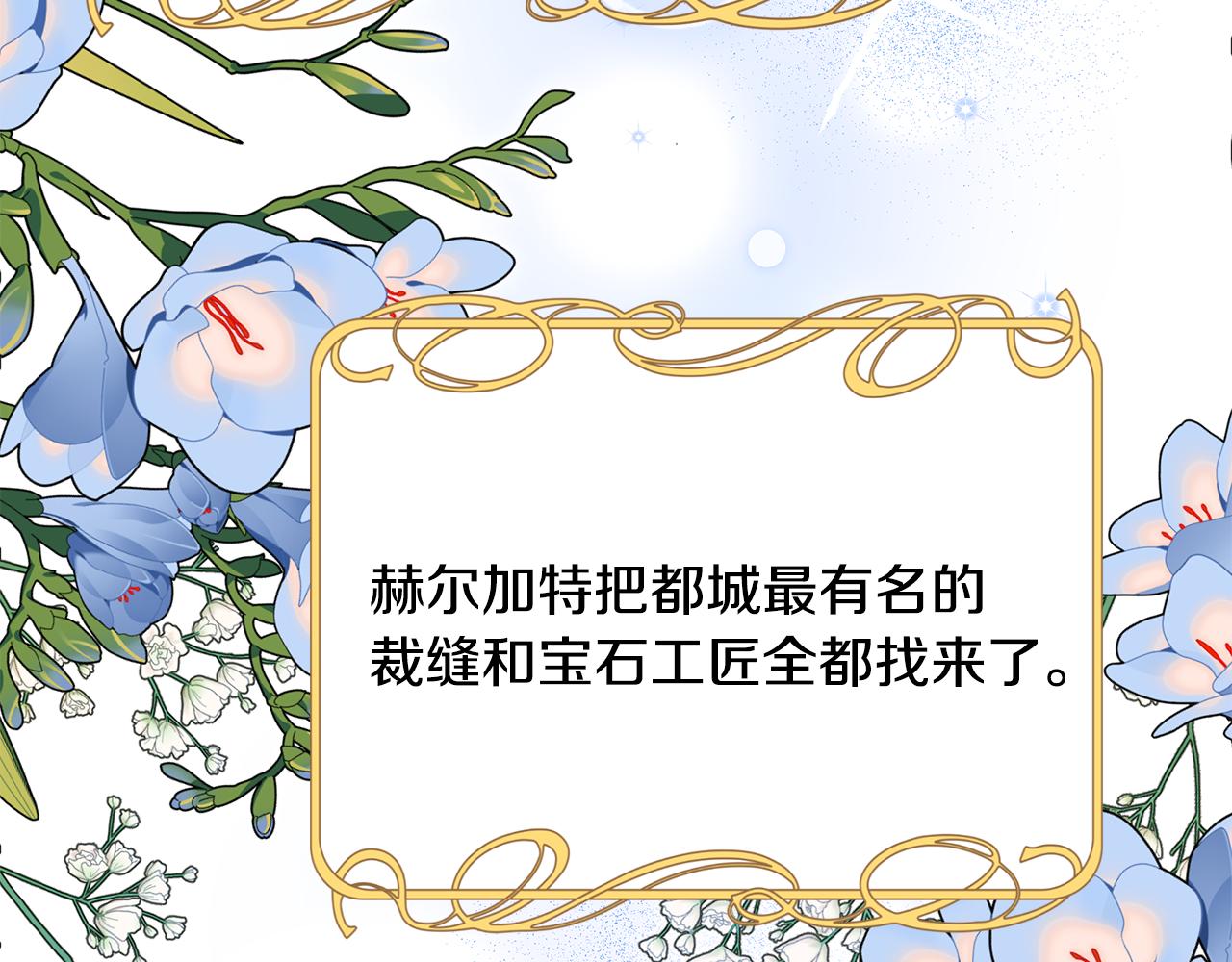 第56话 莫名被针对192