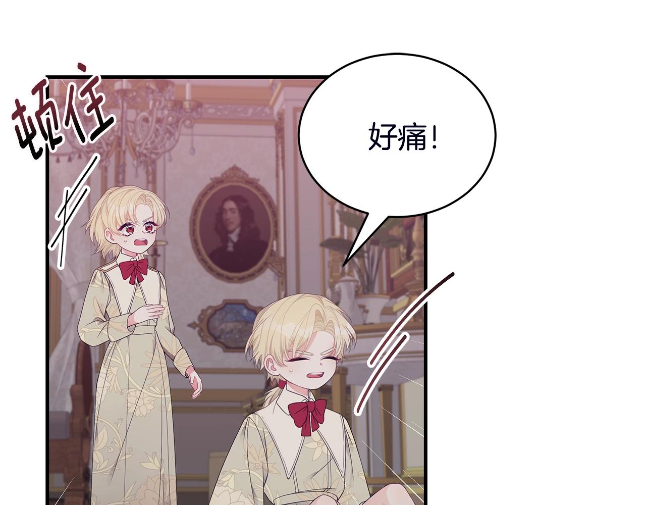 第18话 一起吃早饭吧89
