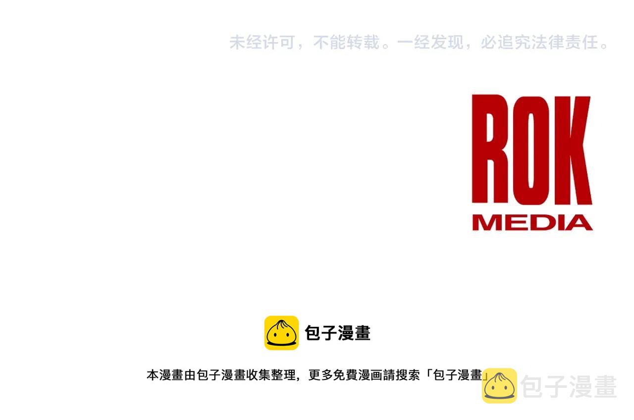 第31话 哥哥217