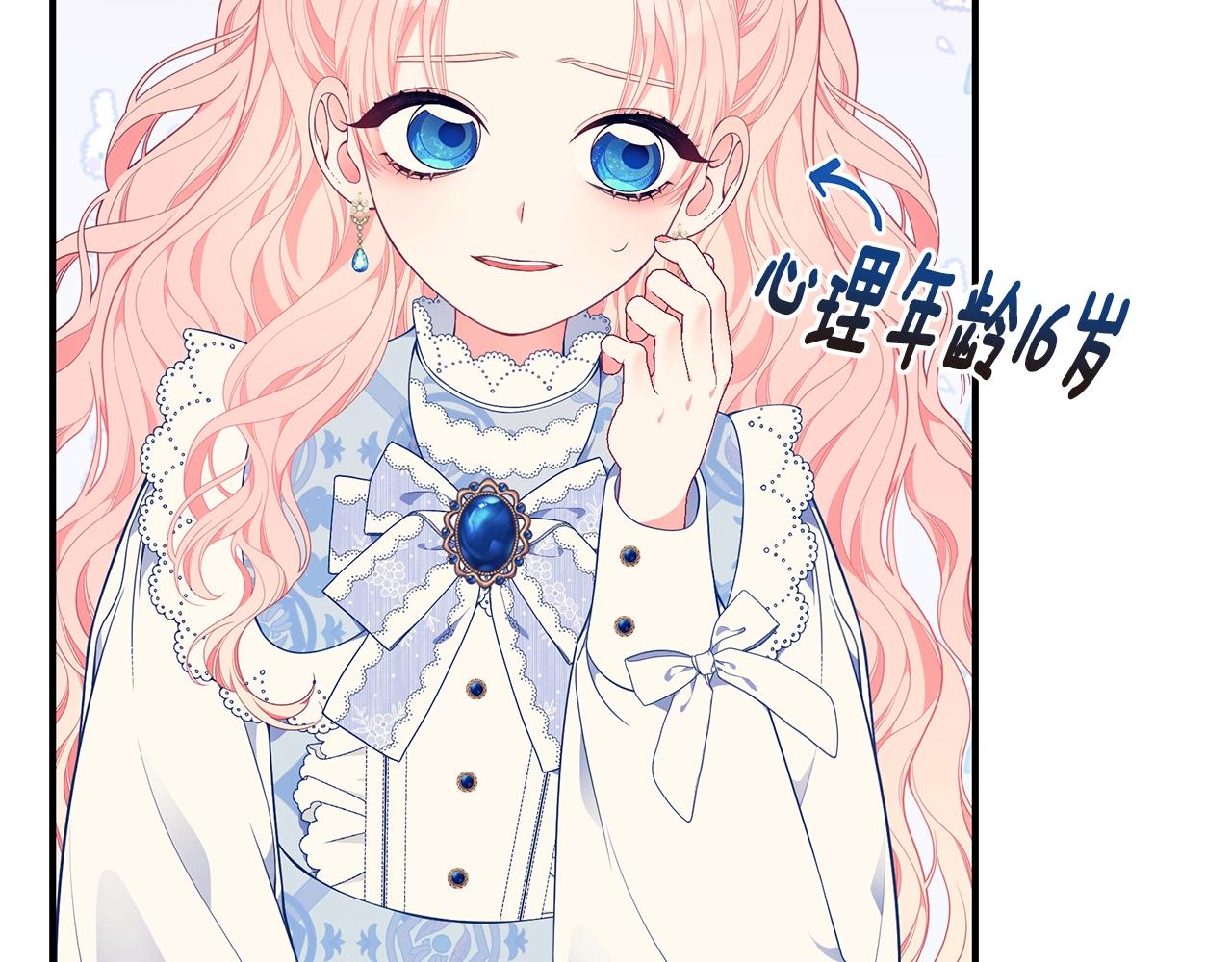第22话 叫爸爸226