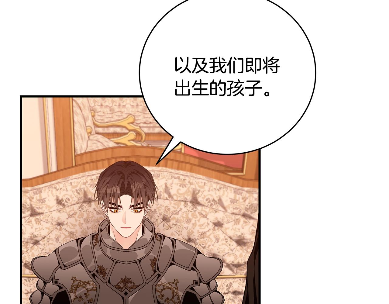第36话 爸爸的爱132