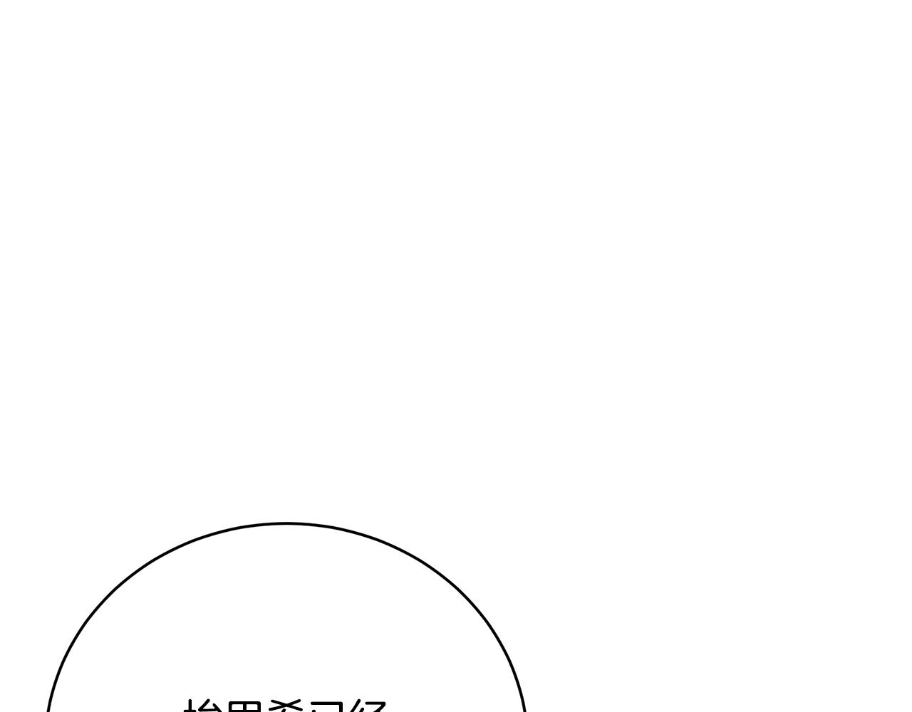 第51话 觐见女王161