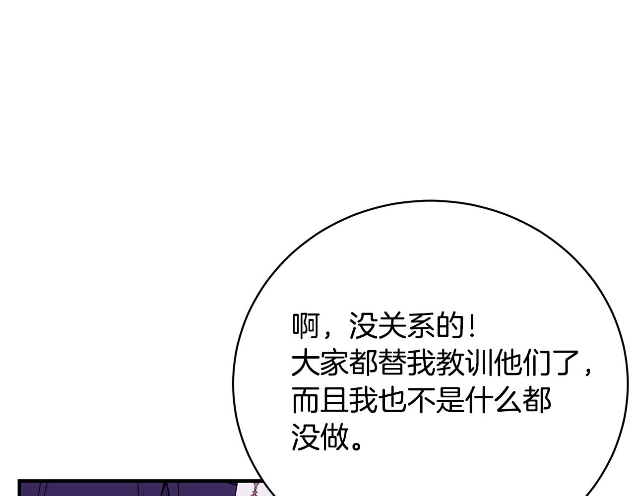 第43话 教训171