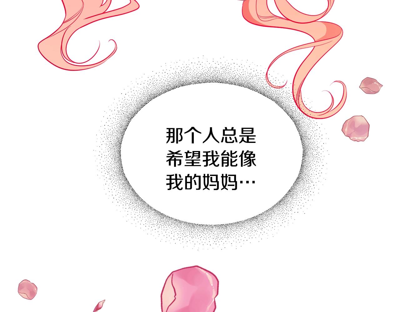 第1话 笼中少女118