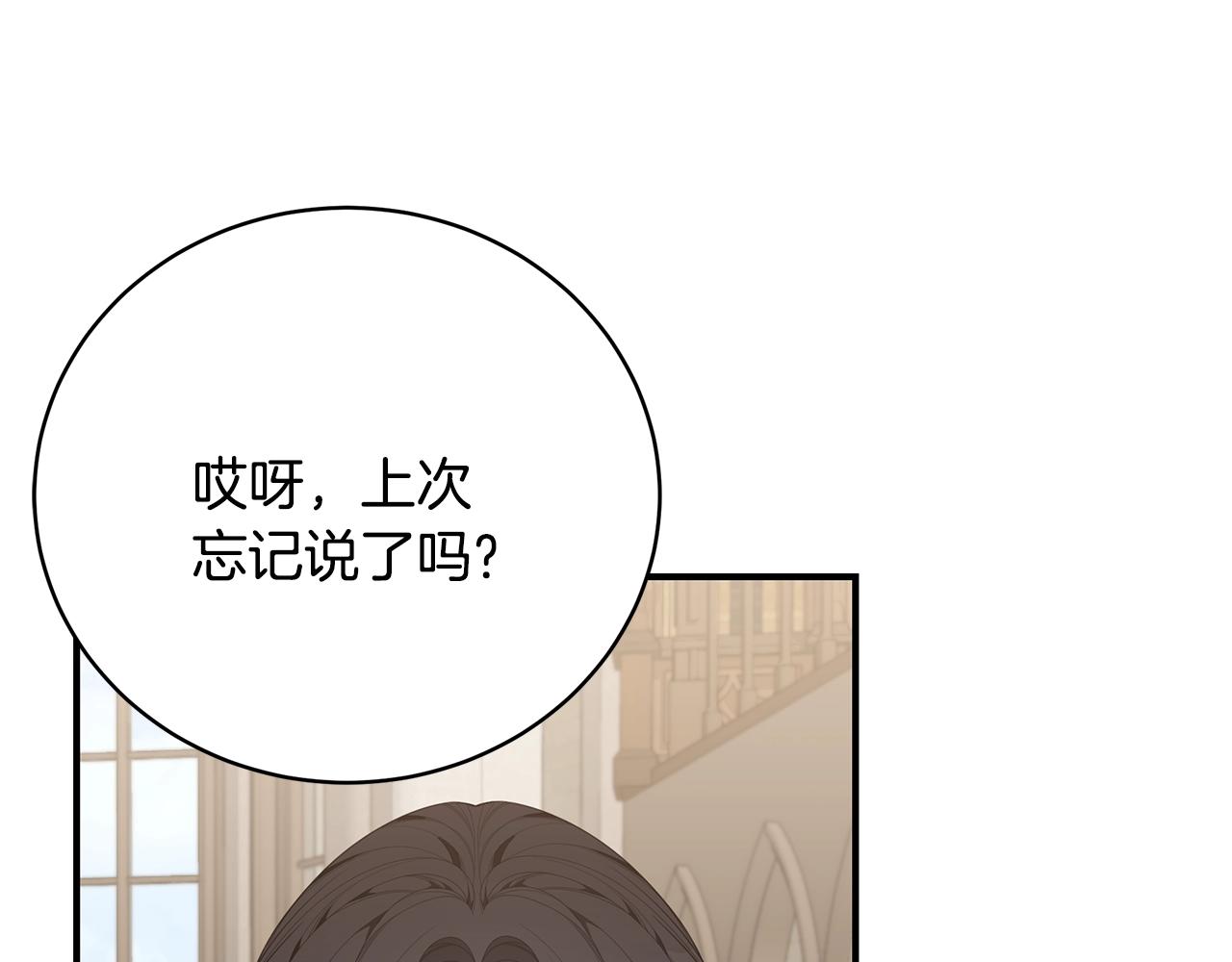 第31话 哥哥71