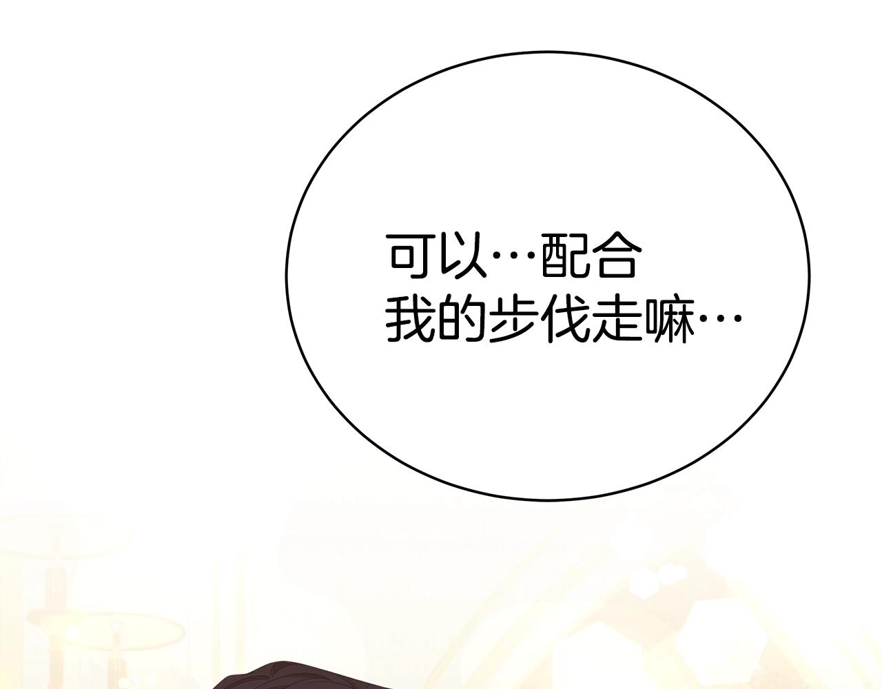 第20话 玫瑰庭院156
