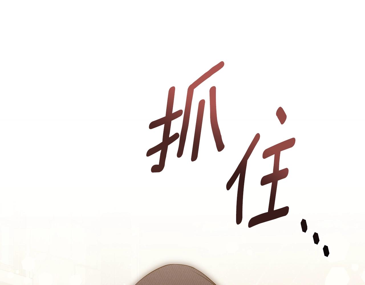 第32话 偶然撞见179