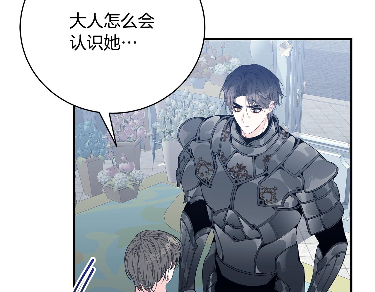 第37话 是真爱吗29