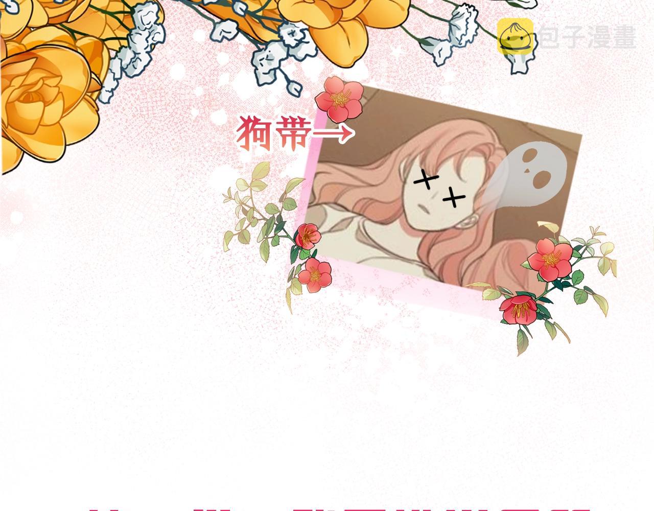序章 替身养女变身掌上千金！21