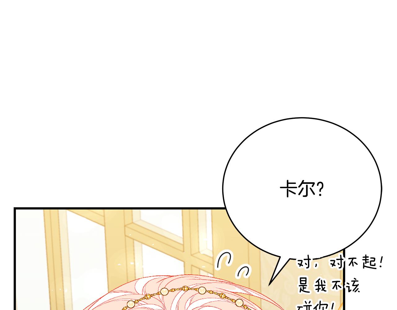 第49话 他的脸红222