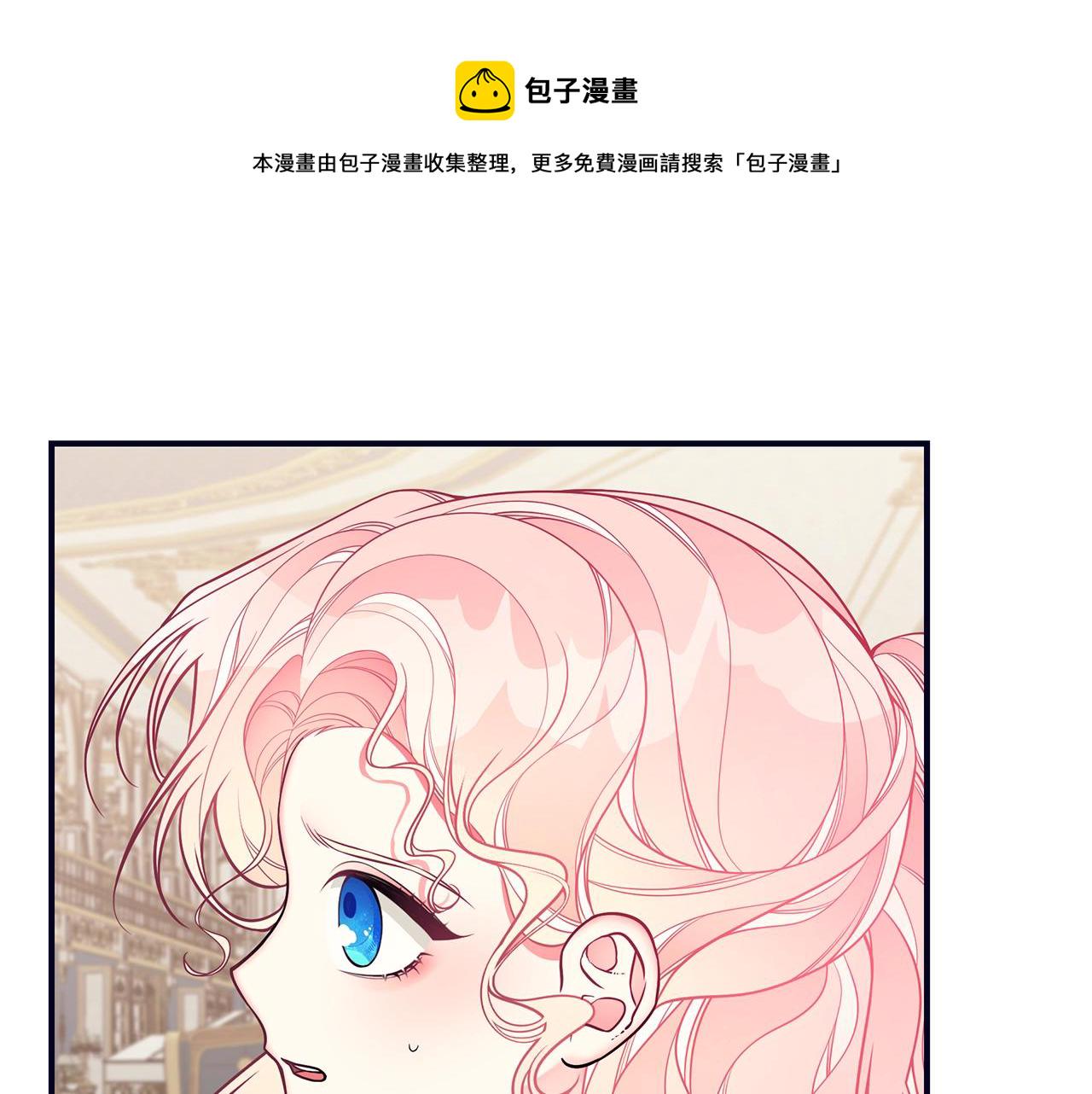第15话 我的女儿10
