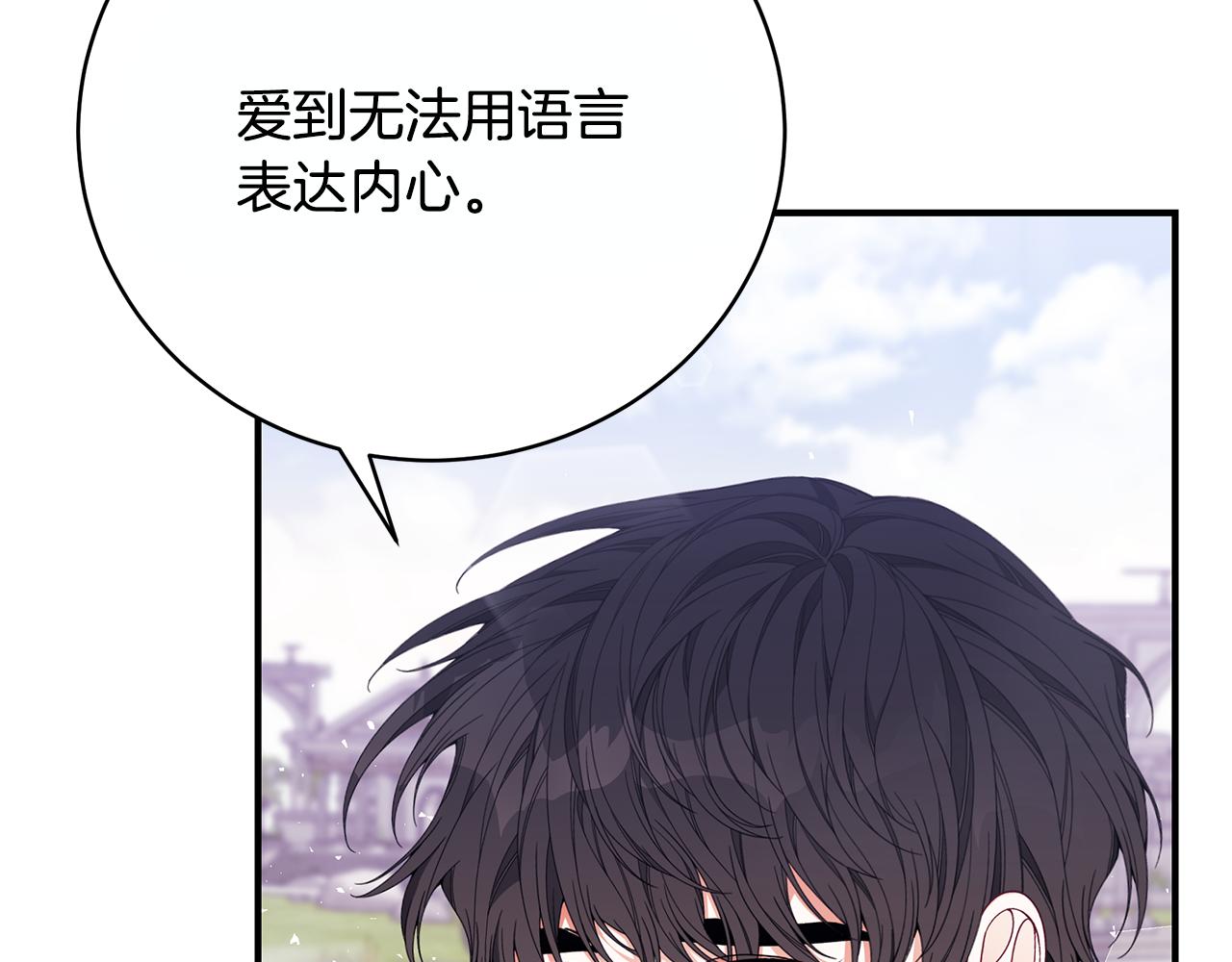 第39话 坦白179