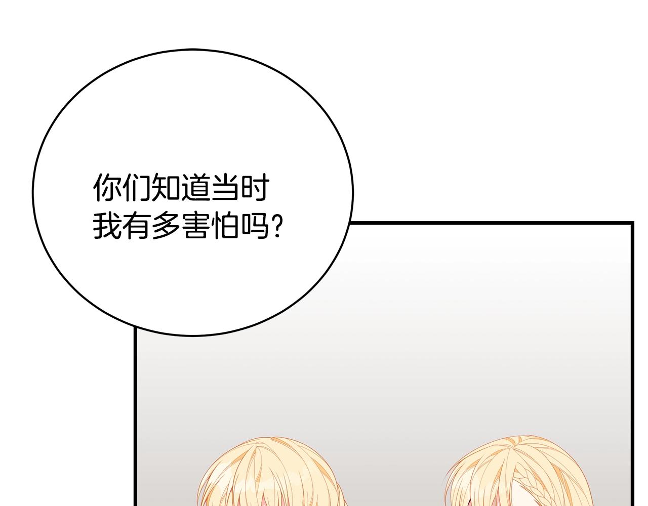 第30话 黑发帅哥114