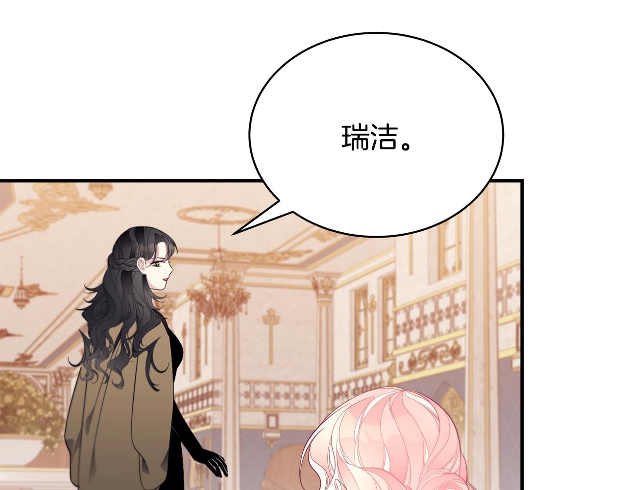 第16话 留在我身边33