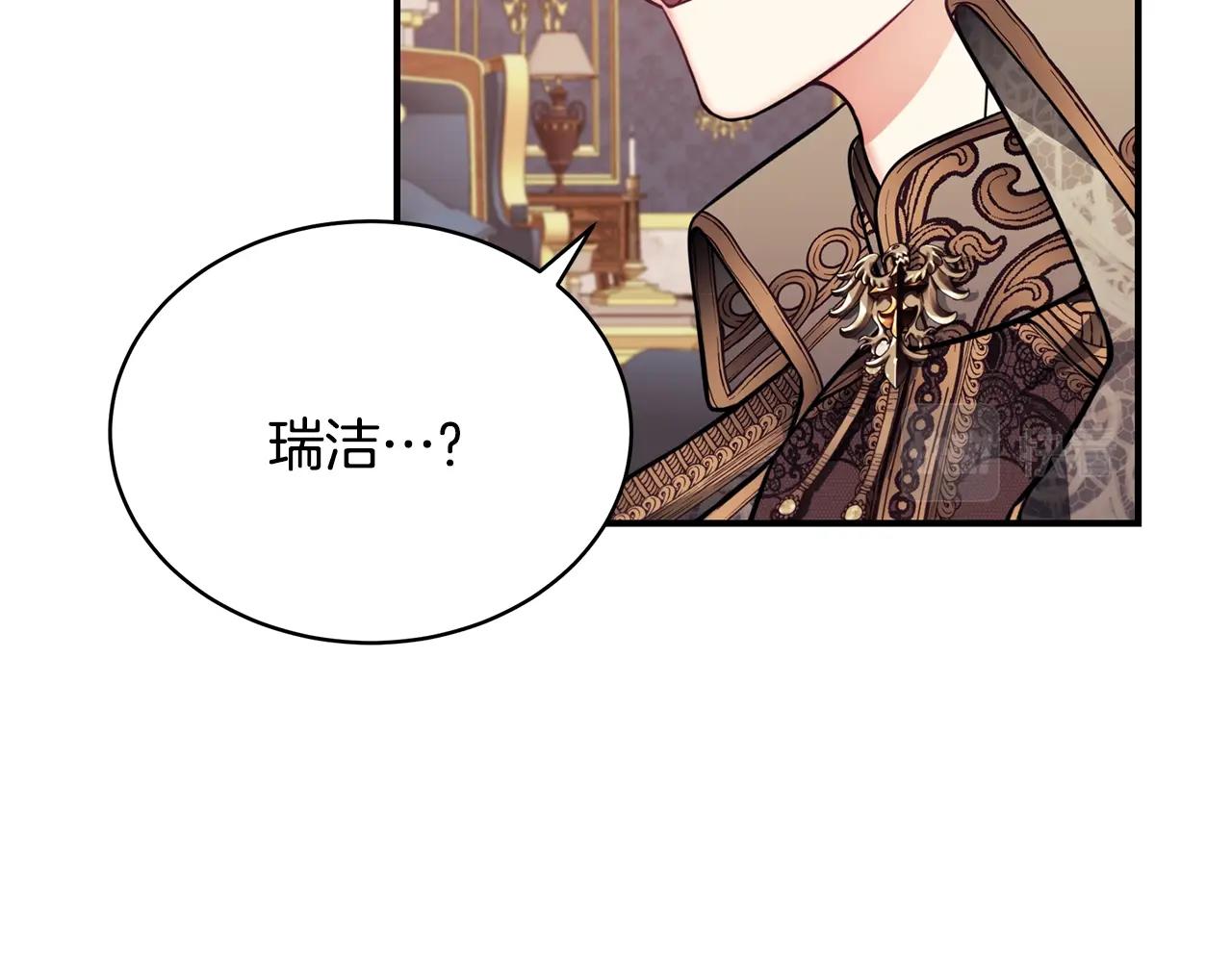 第16话 留在我身边113