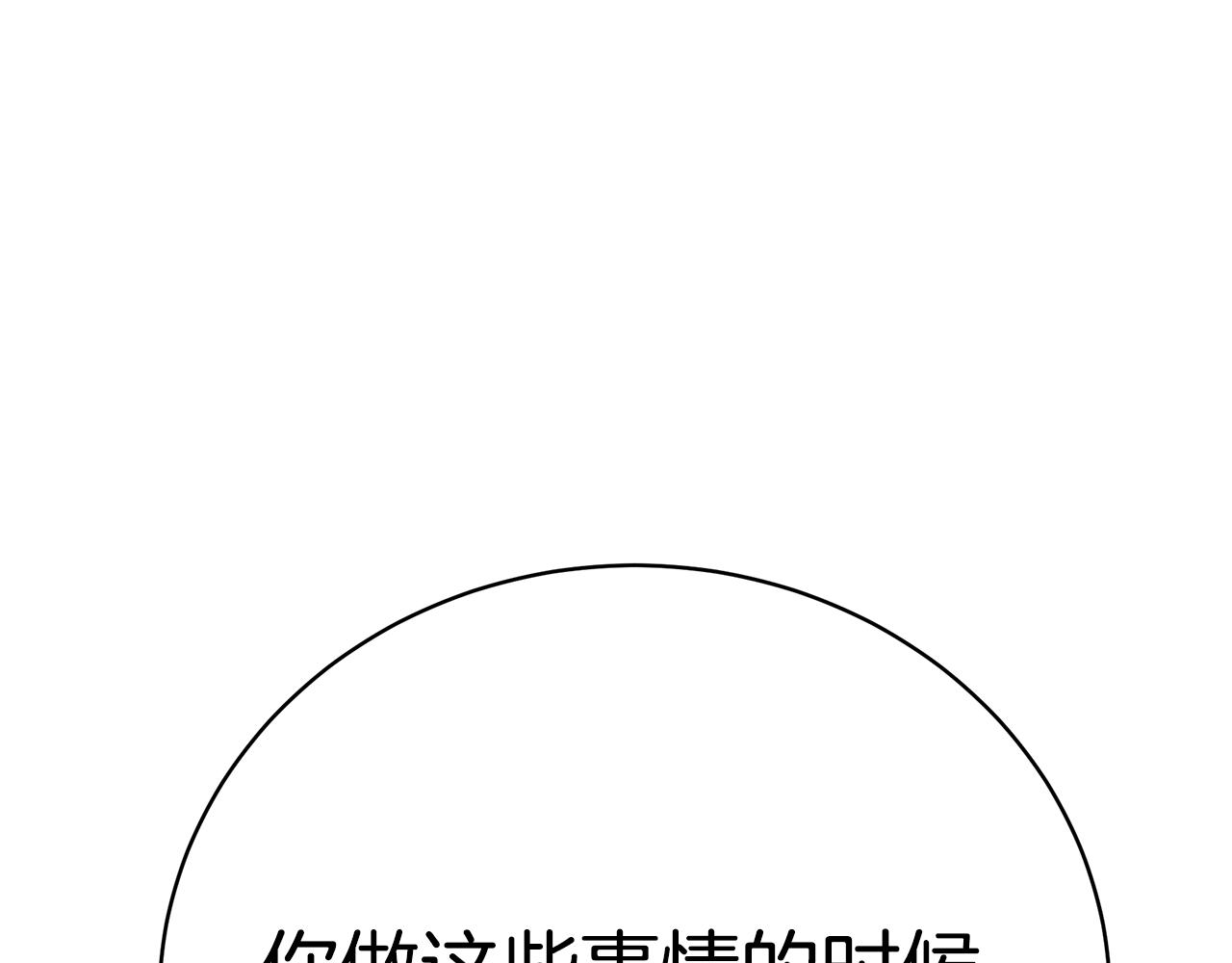 第37话 是真爱吗187