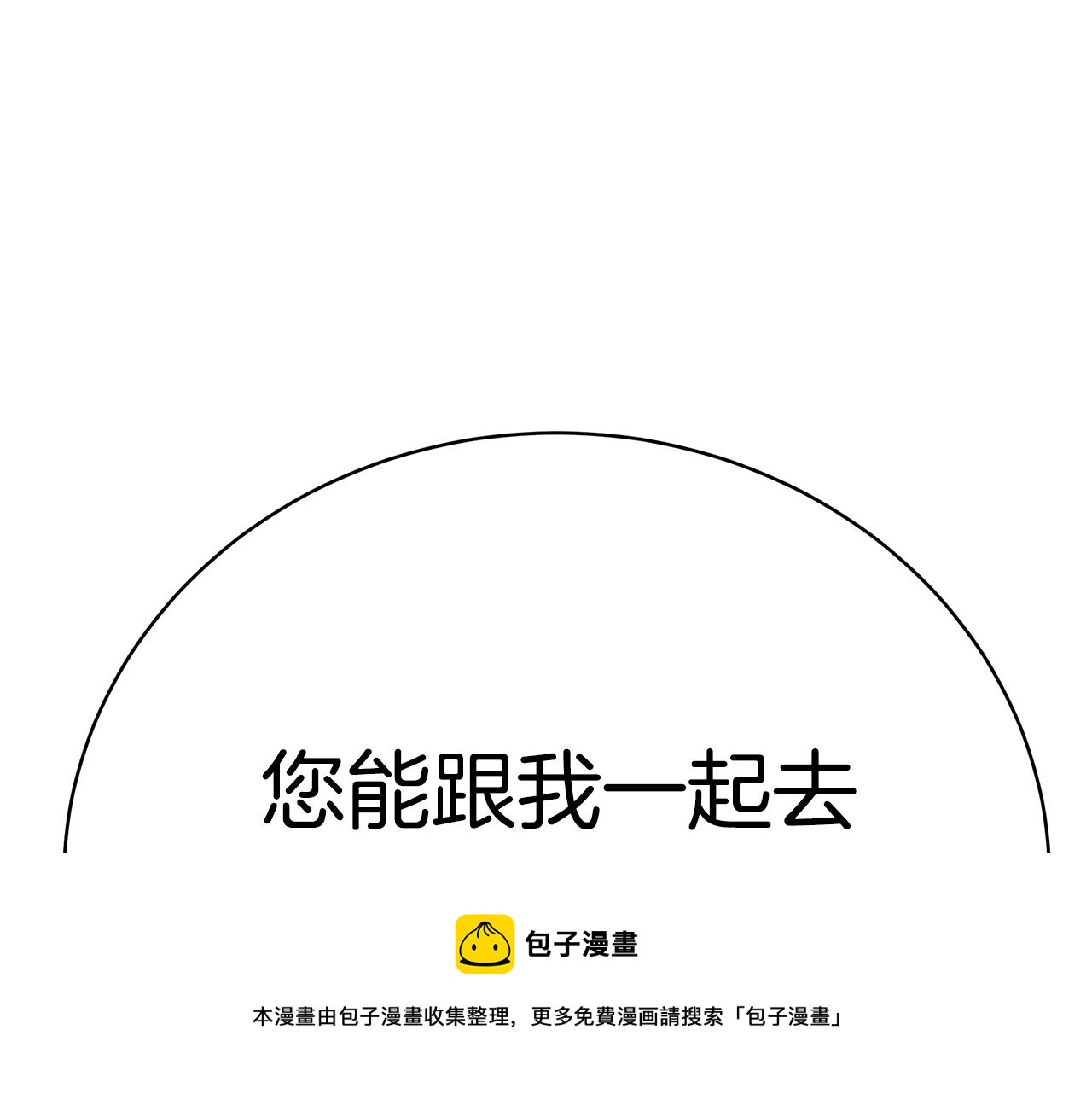 第46话 传家宝159