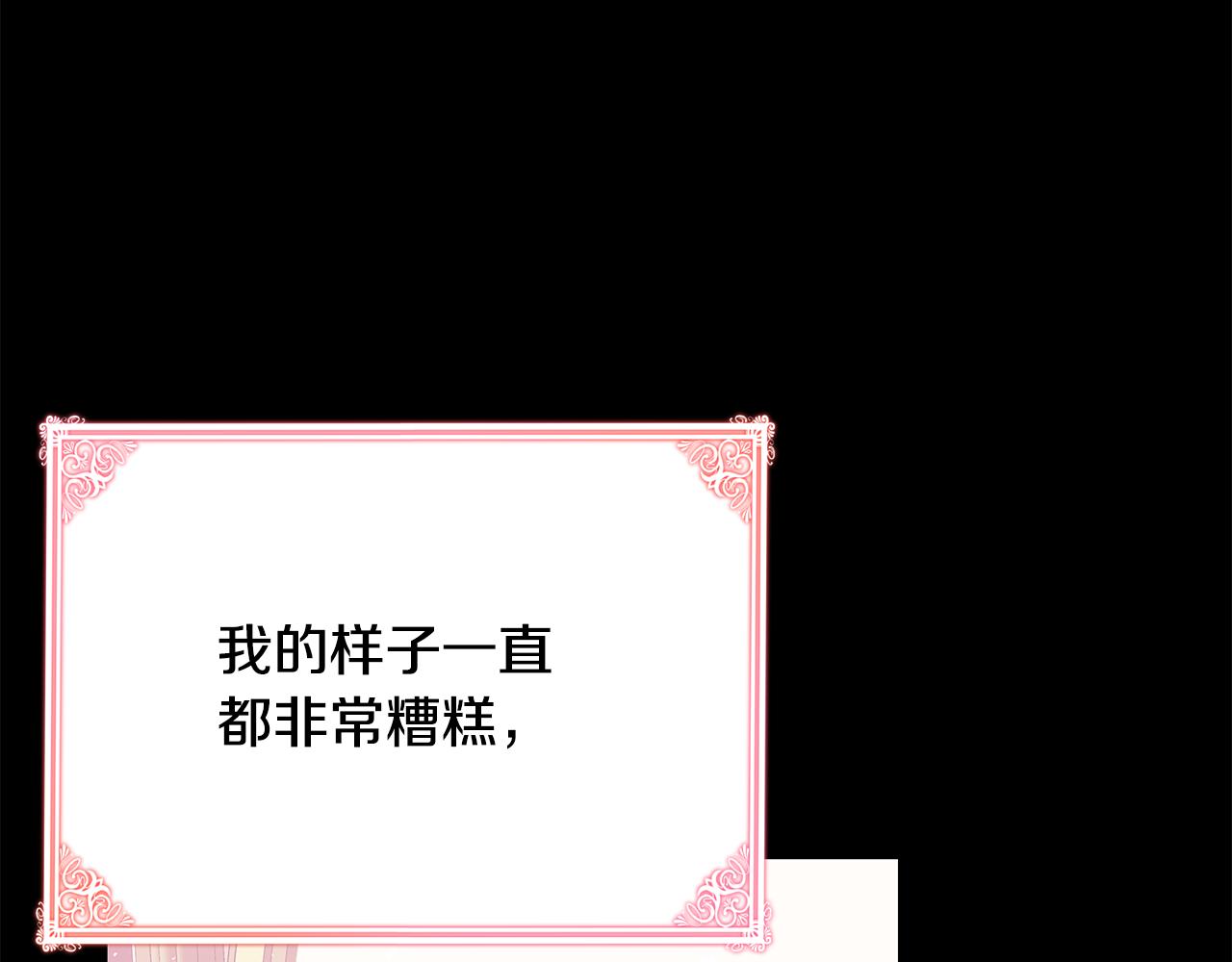 第40话 看你表现169