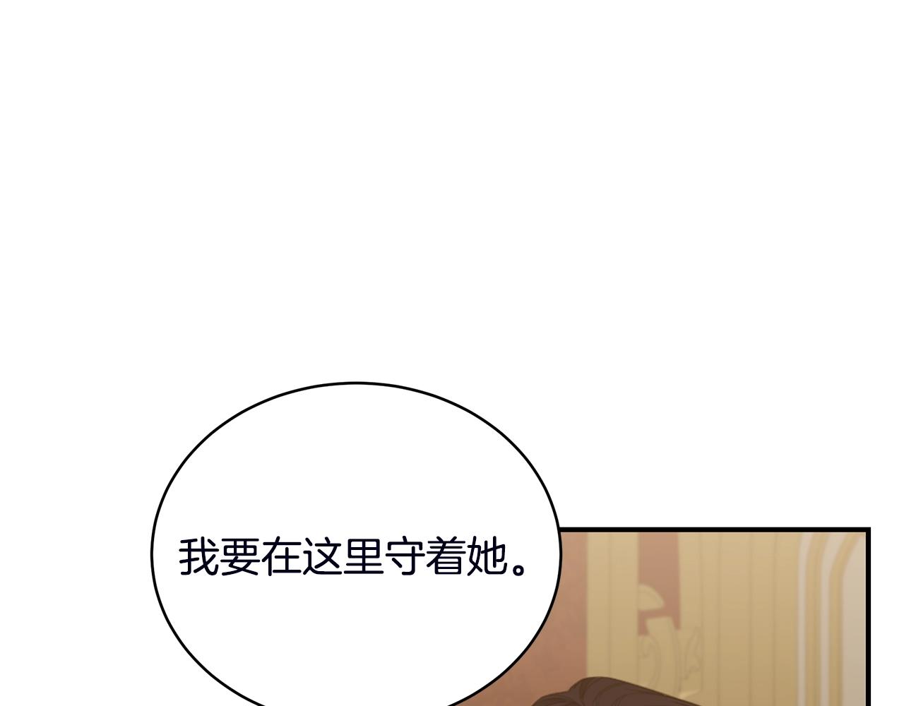 第18话 一起吃早饭吧135