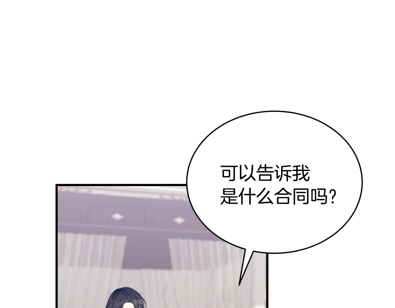 第14话 他又出现了？11