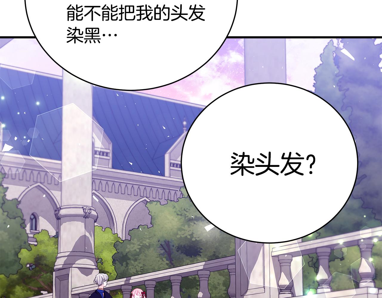 第44话 头发169