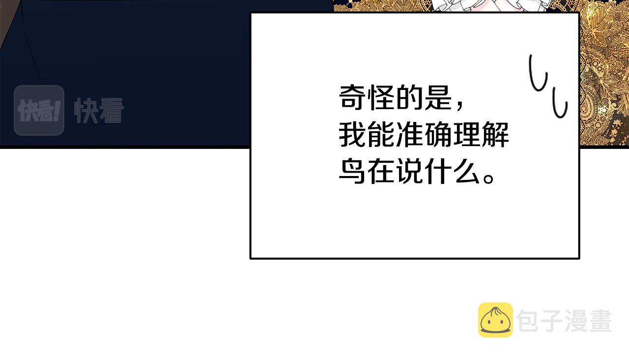 第48话 和好35