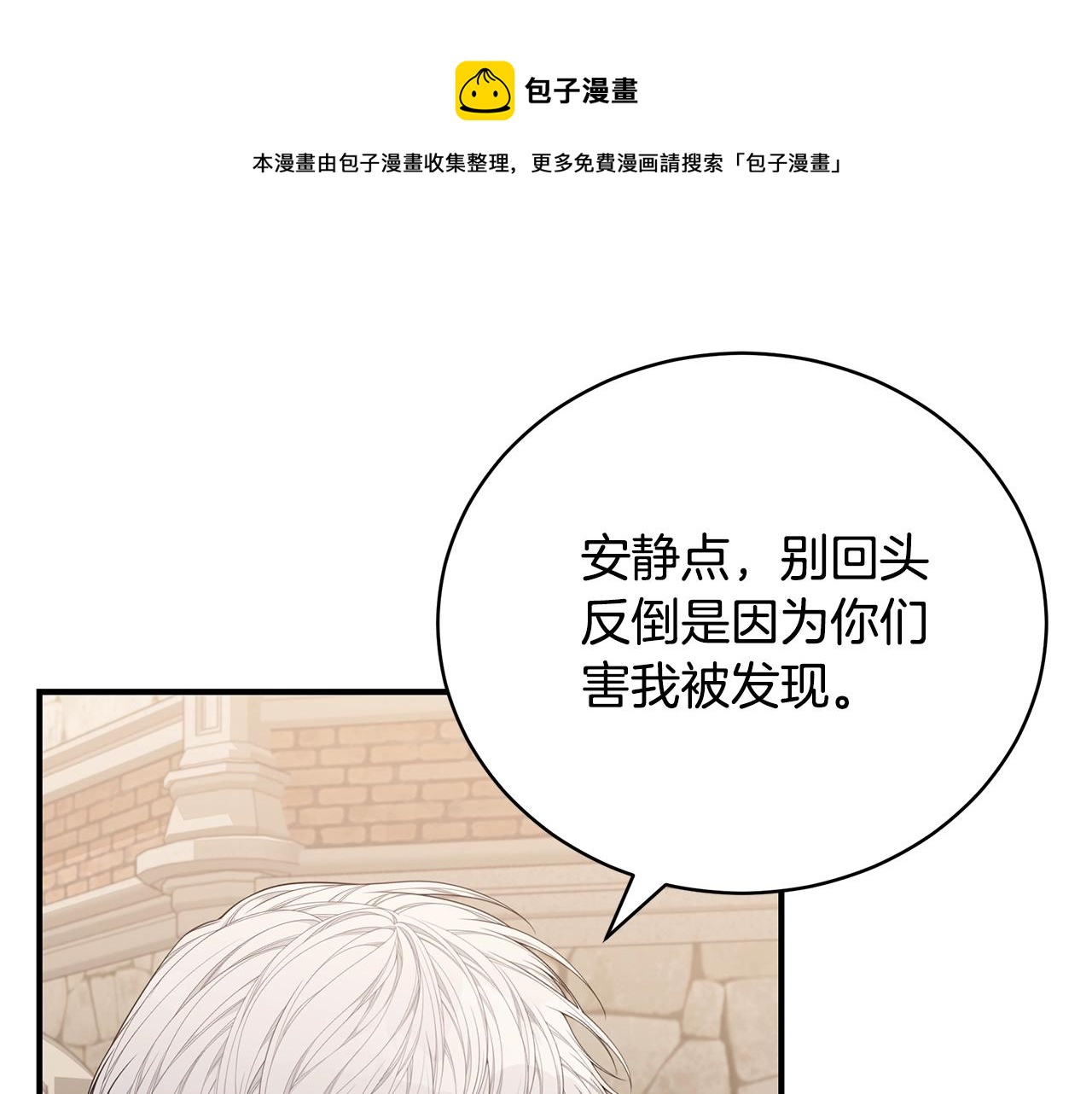 第33话 不要哭74