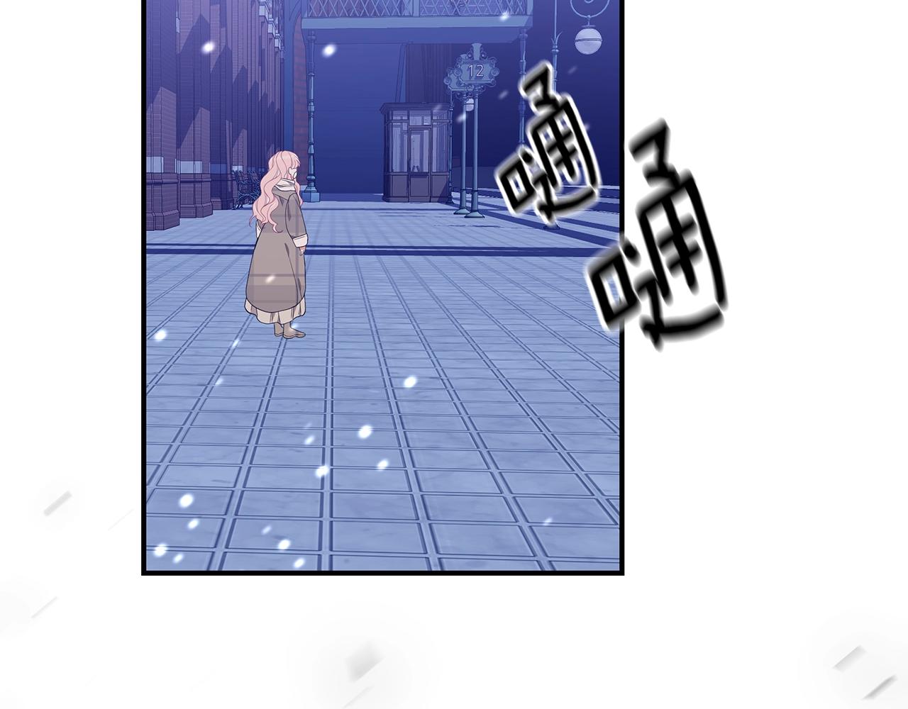第12话 陌生女人93
