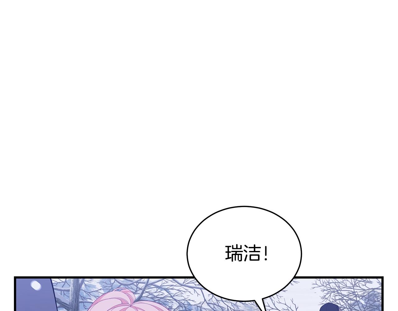 第4话 不许欺负妈妈！55
