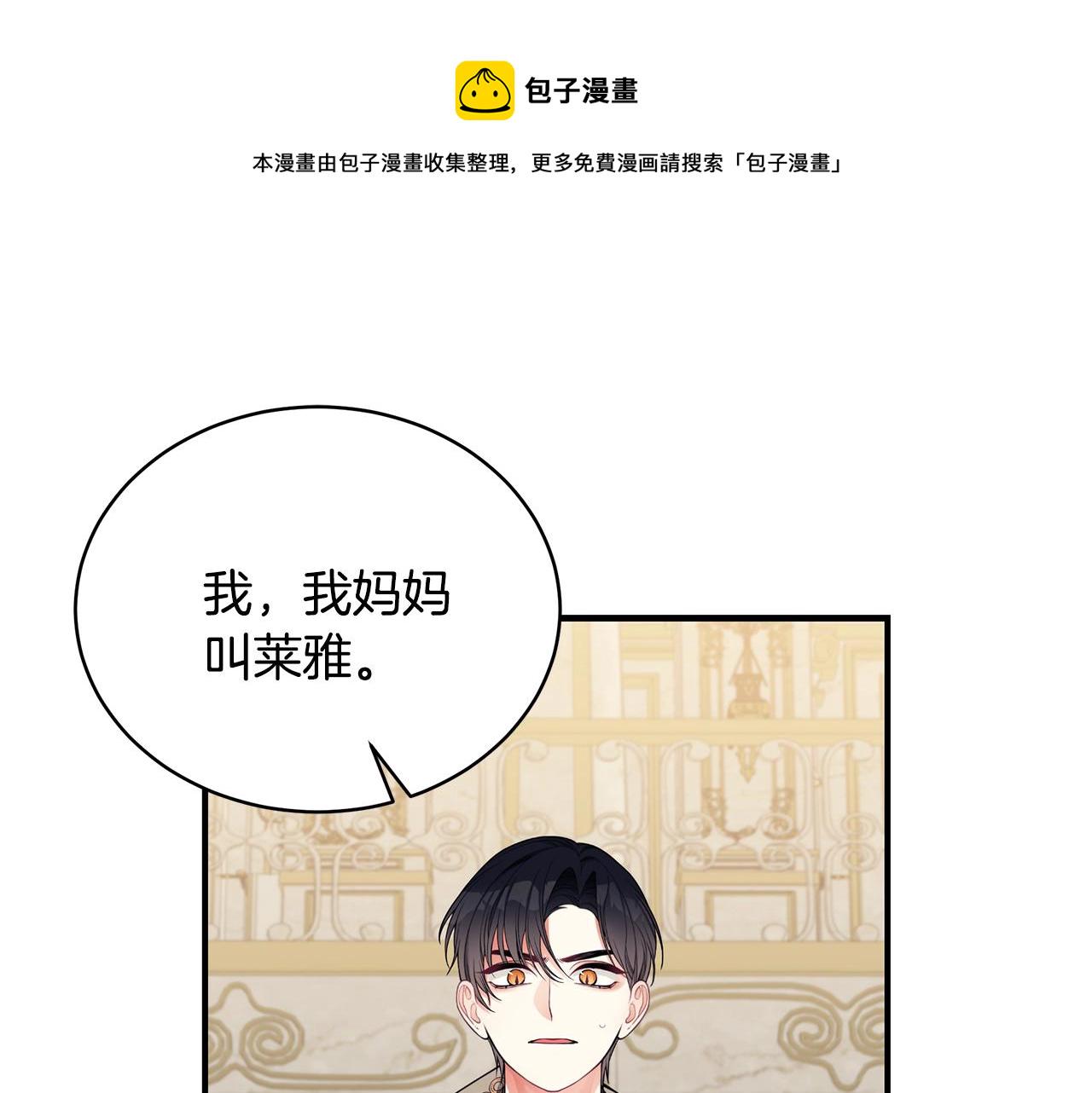 第15话 我的女儿66