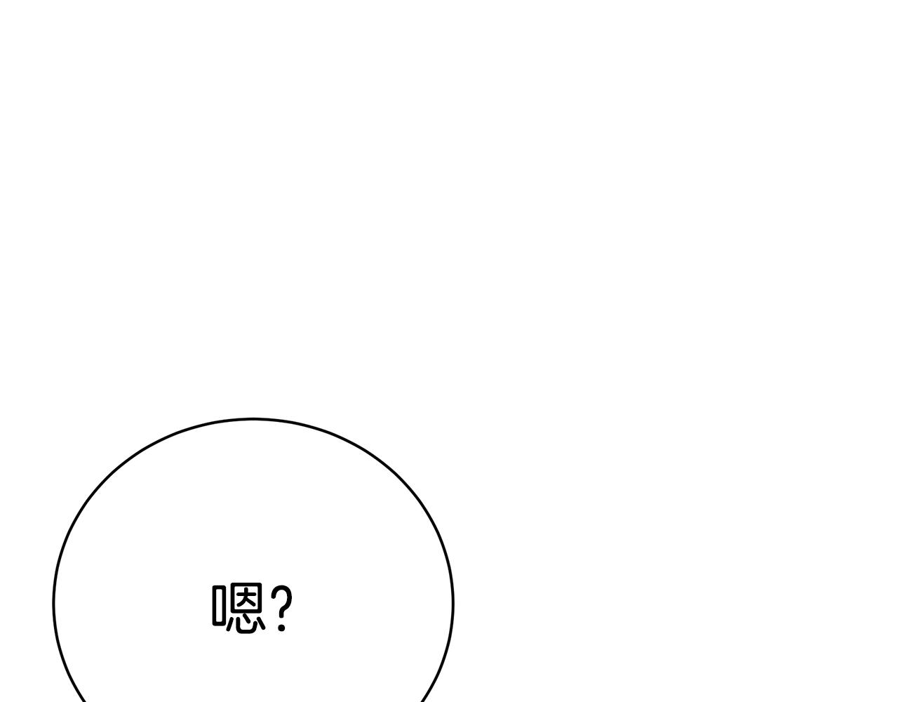 第42话 礼物48