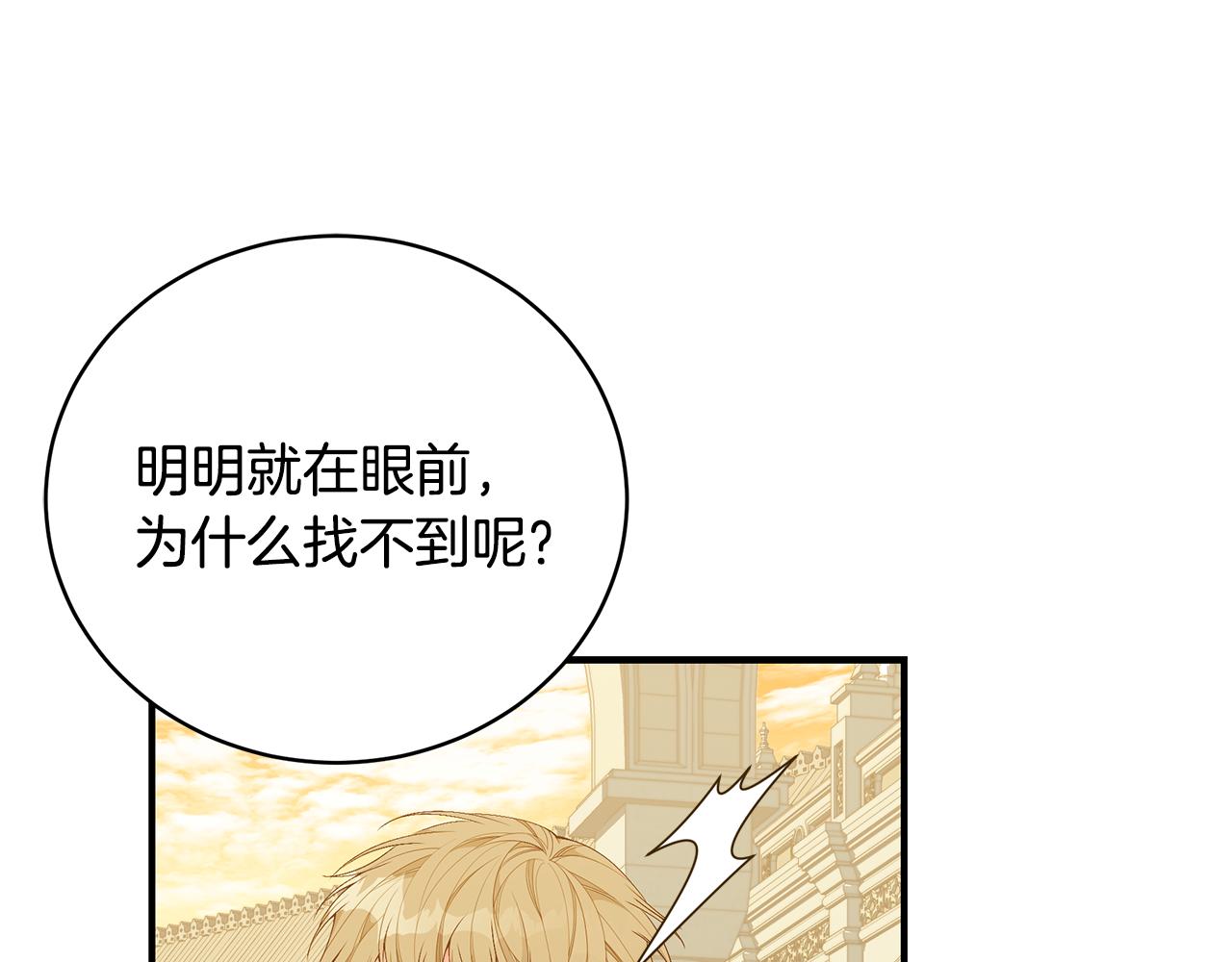 第42话 礼物160