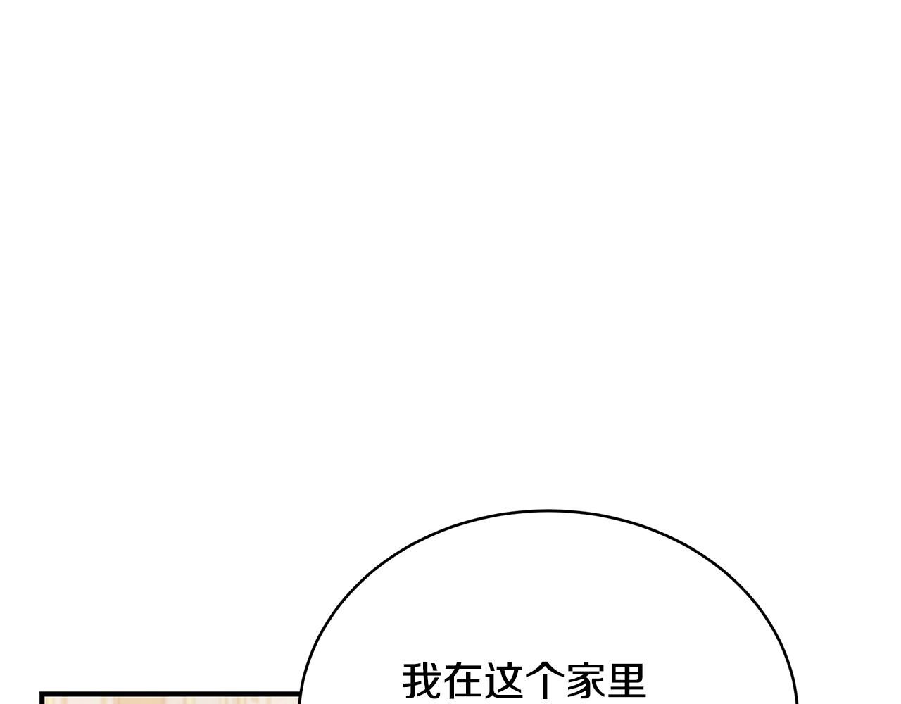 第16话 留在我身边62