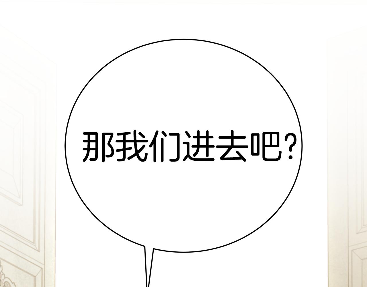 第40话 看你表现248