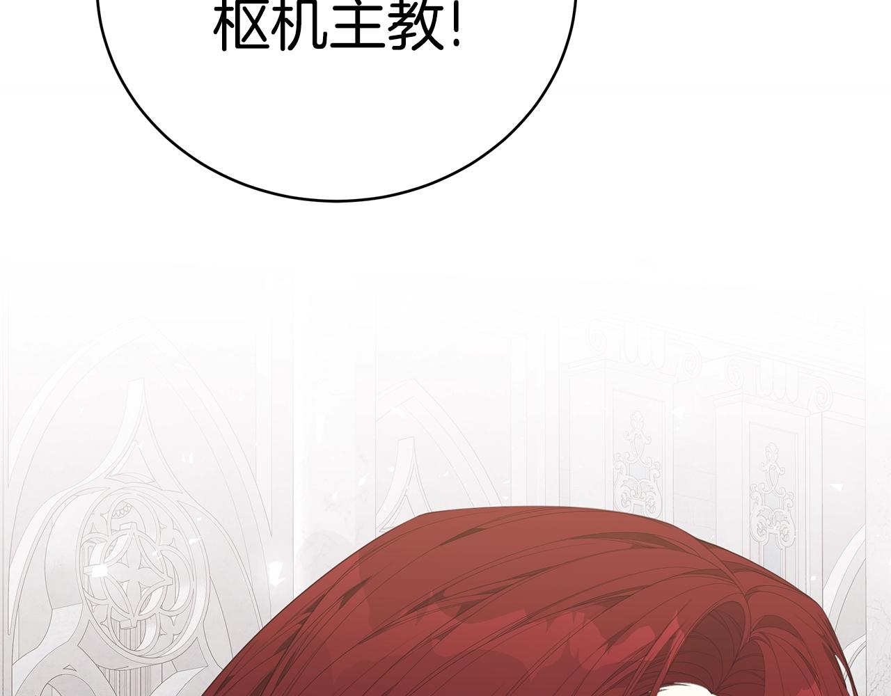 第36话 爸爸的爱12