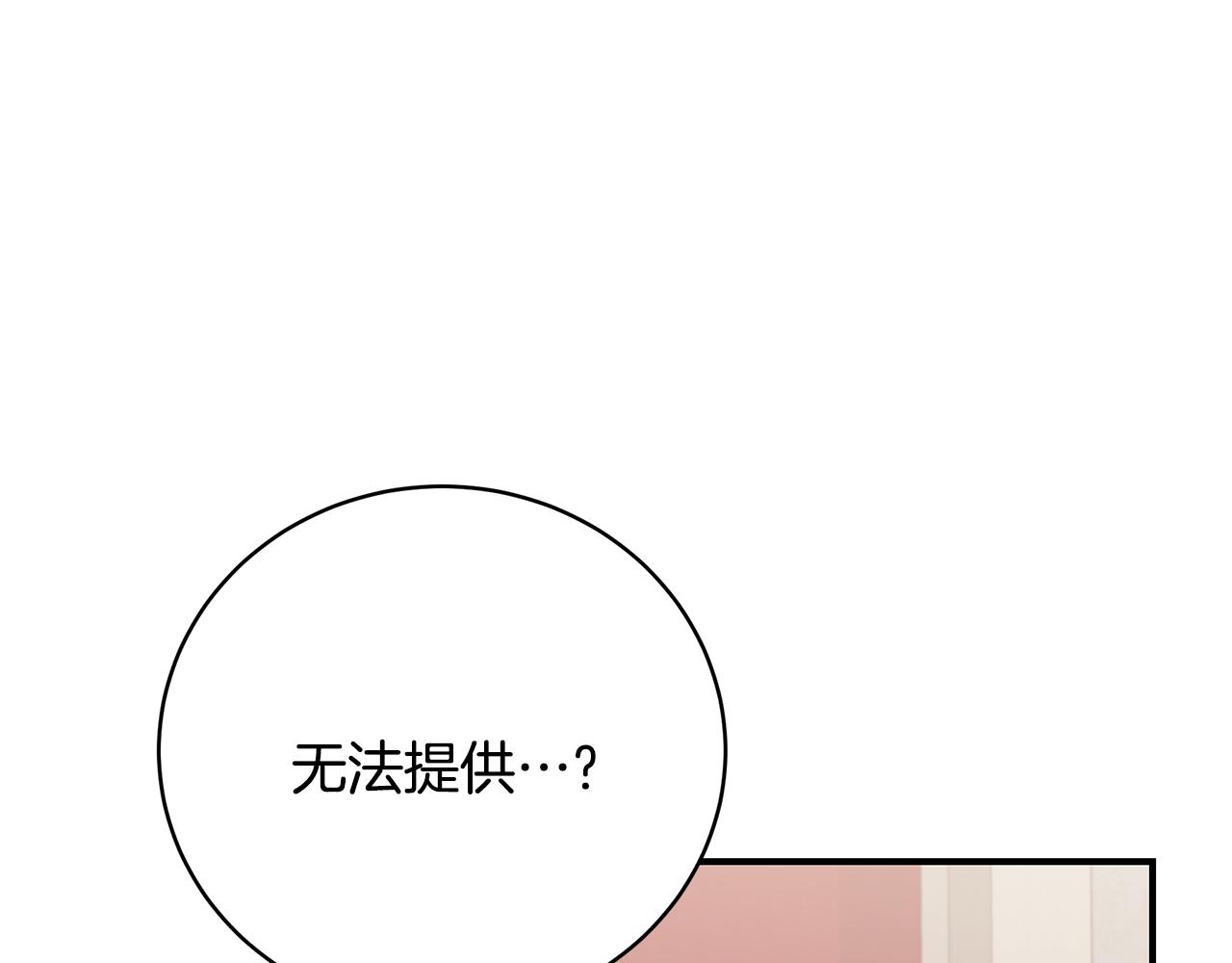 第38话 审判115