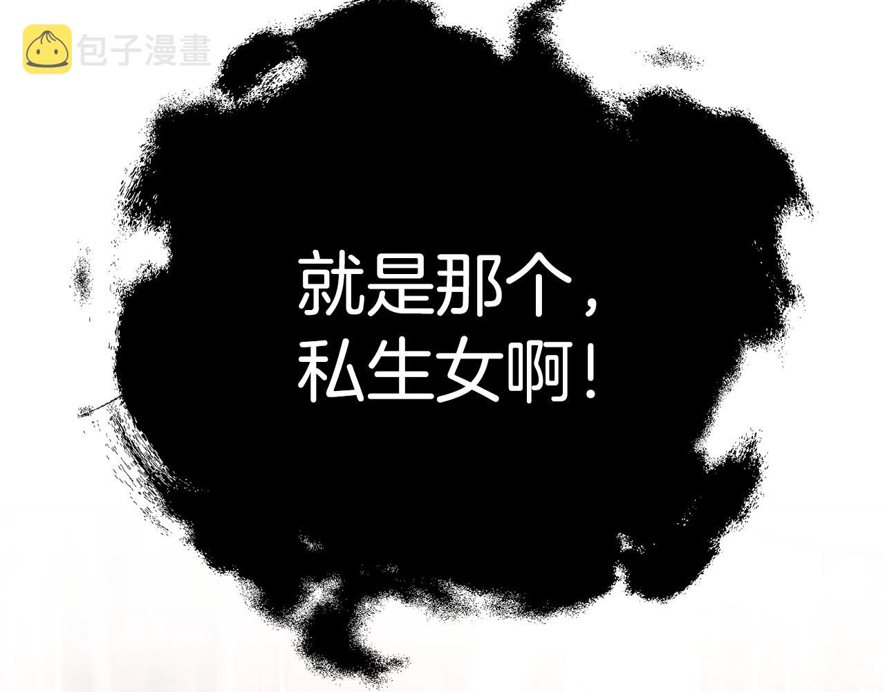 第43话 教训3