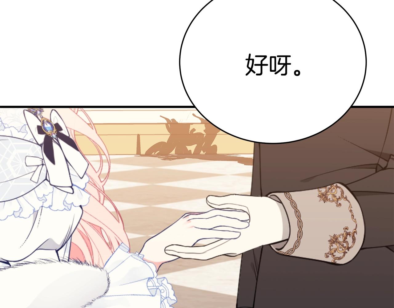 第31话 哥哥203